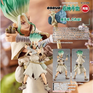 全新現貨代理版figuarts Mini Q版076 Dr Stone 新石紀獅子王司pvc可動完成品 蝦皮購物