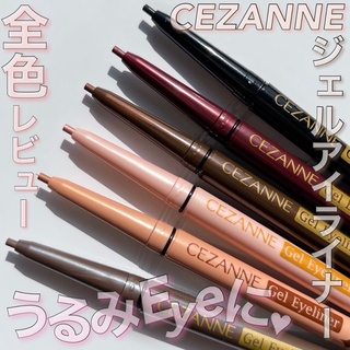 5.18會員日 ❤我的美妝❤現貨 CEZANNE 高發色眼線膠筆 1合2型“凝膠眼線筆”的新