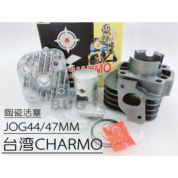 榮榮-JOG50印龍建設55CHARMO改裝7090中缸套缸頭汽缸蓋陶瓷活塞44/47mm