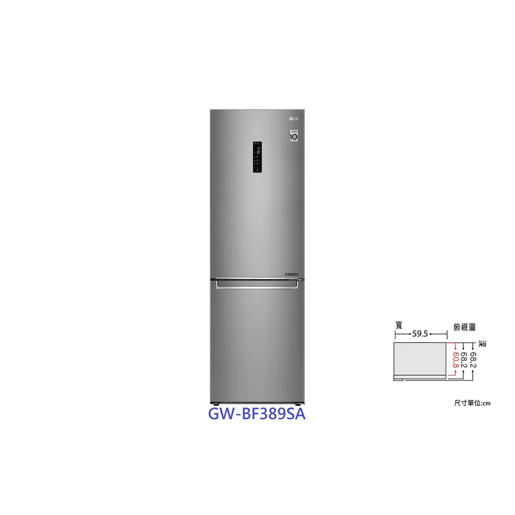 [胖胖3C]LG 343公升 WiFi直驅變頻雙門冰箱 晶鑽格紋銀 /GW-BF389SA