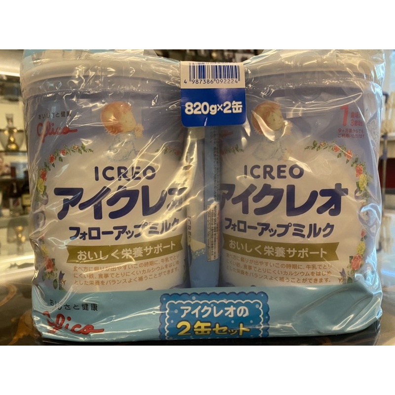 🇯🇵日本固力果皇室奶粉-現貨🇯🇵 在台現貨~期限：2021/12