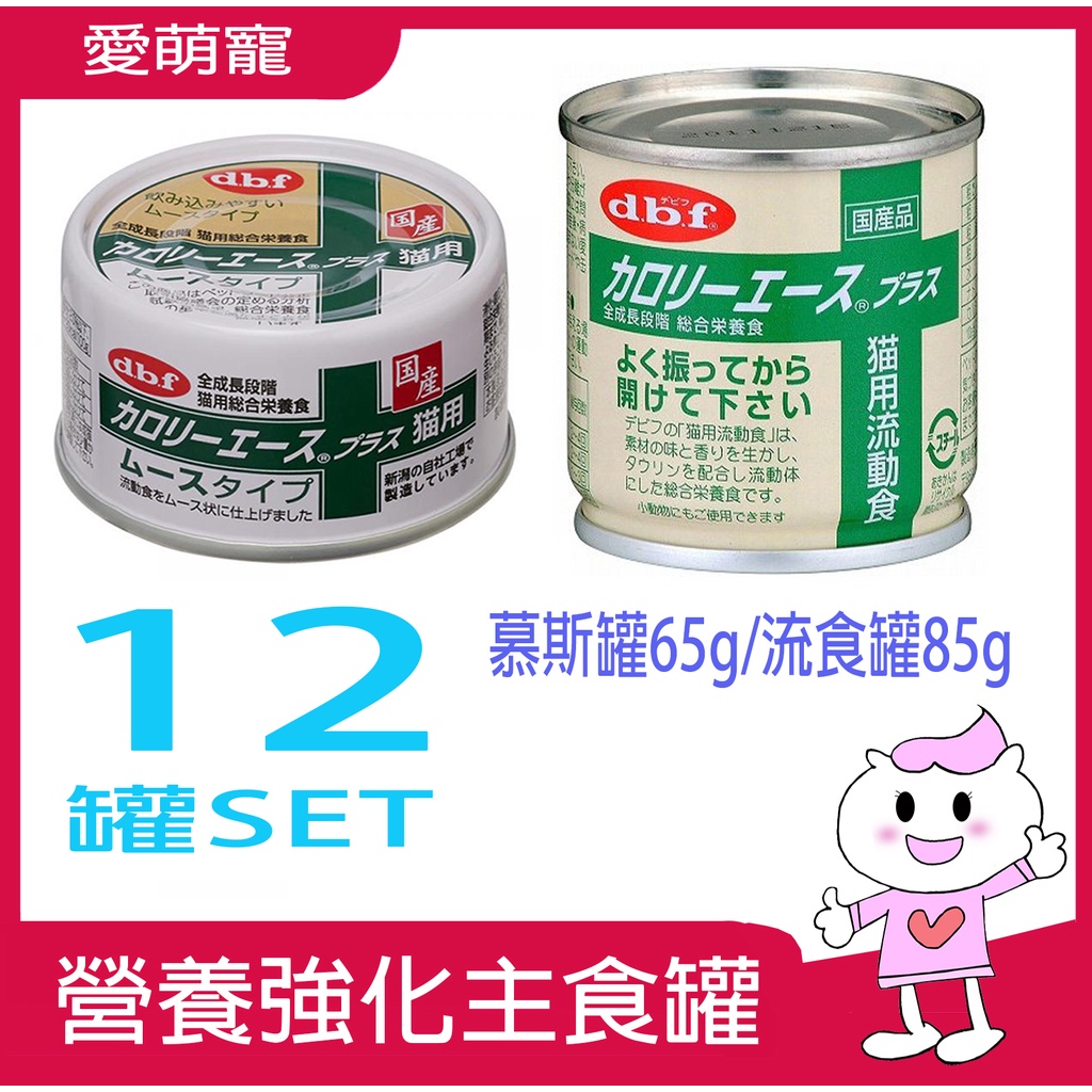 愛萌寵 日系嚴選寵物精品 線上商店 蝦皮購物