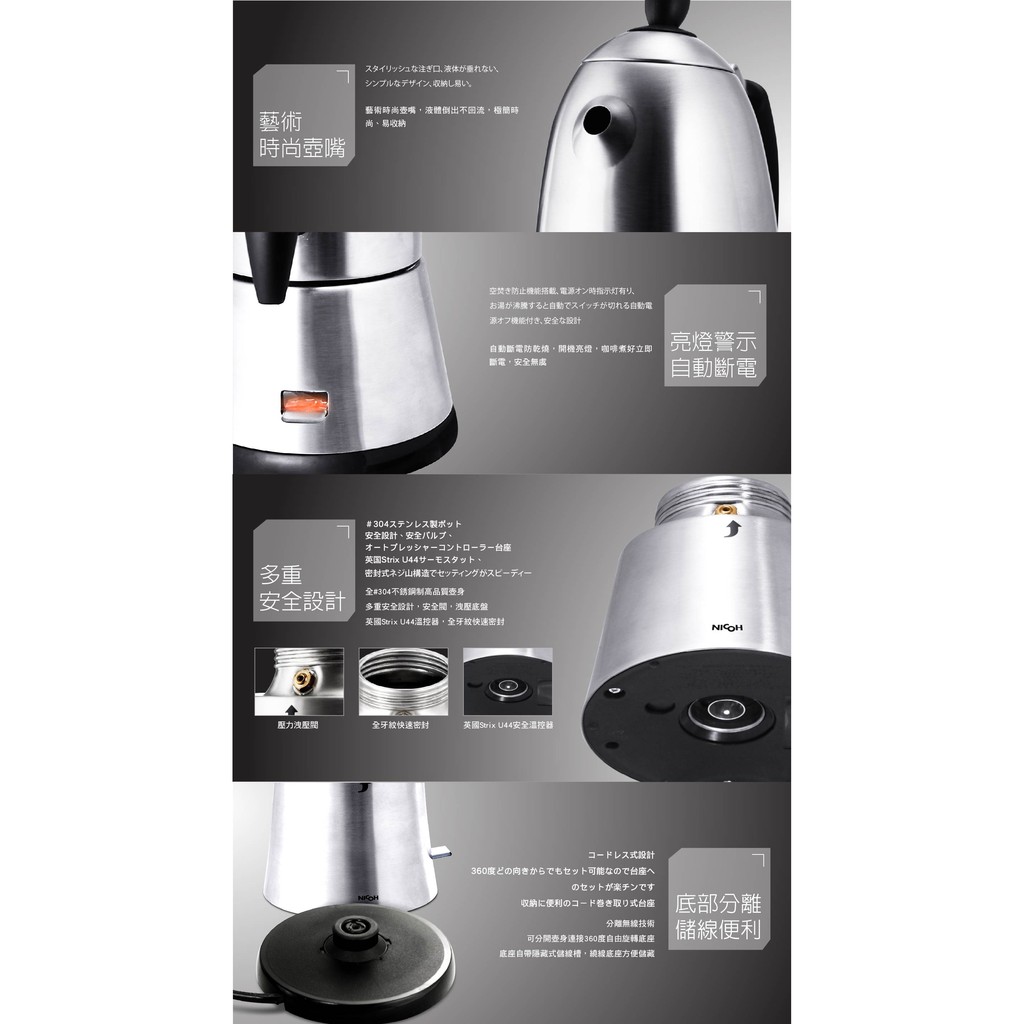 福利品 日本nicoh 電摩卡咖啡壺mk 04 304不鏽鋼 蝦皮購物