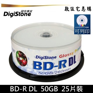 DigiStone 4x BD-R DL 可印 藍光燒錄片 50GB 亮面可列印 原廠25片裝