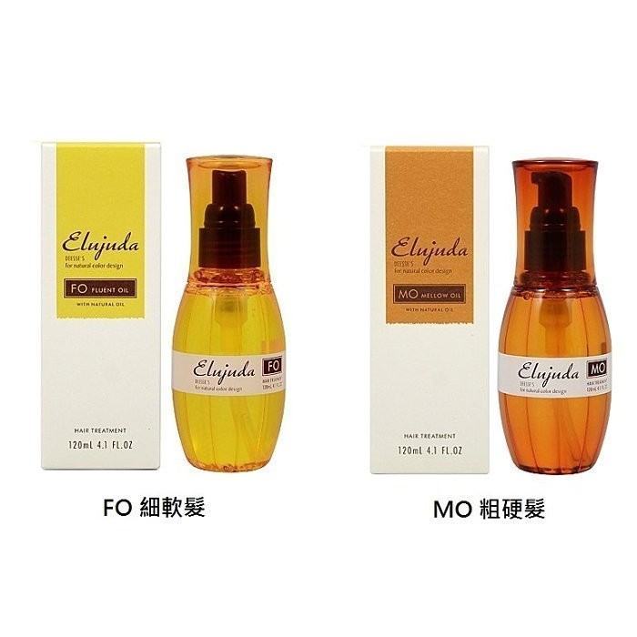 哥德式 生命果油 FO(細軟髮) / MO(粗硬髮) 120ml 生命果油GS (一般髮)免沖洗