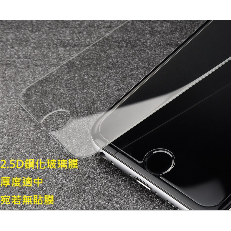 買5送1 三星 Note3 霧面 防刮 防摔 高清 Samsung 9H 防爆 鋼化玻璃 保護貼