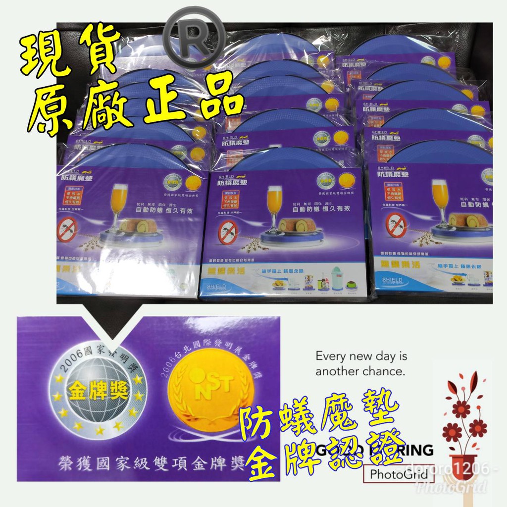 現貨 防蟻魔墊 防蟻墊 寵物餐桌 貓狗餐碗 防螞蟻 台灣製造 蝦皮購物