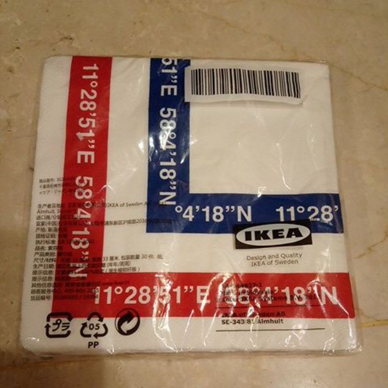 IKEA 餐巾紙 彩色花紋圖案餐巾紙 33×33 cm 30入 過效期