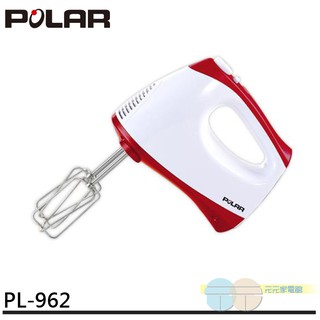 polar 普樂 手持式電動攪拌器 打蛋器 pl-962