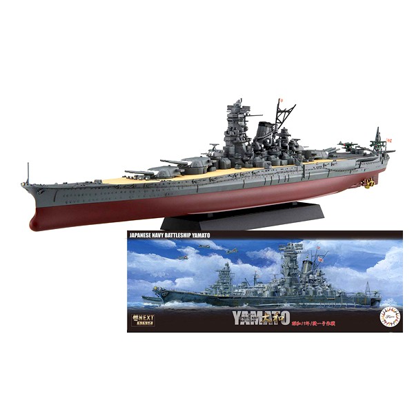 Fujimi 富士美1 700 艦next 09 日本海軍戰艦大和昭和19年 捷一號作戰雷伊泰灣海戰時組裝模型 蝦皮購物