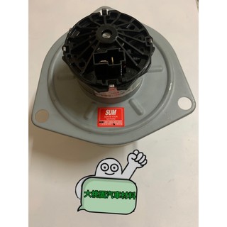 ➶大桃園汽車材料➶ 三菱 威力 鼓風機 威利 正廠 原廠 鼓風機馬達 風鼓馬達 總成 風箱馬達 附葉片 1.1/1.2