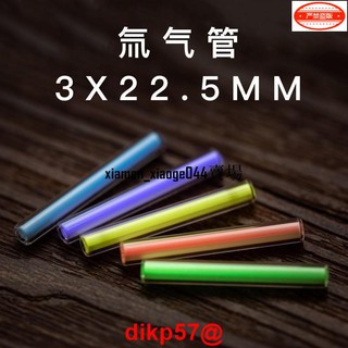 氚氣管 優惠推薦 21年7月 蝦皮購物台灣
