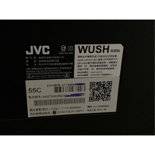 台灣現貨 JVC 55C 主機板 主板 L型排線 屏線 排線 主機板 零件機 免私訊 液晶螢幕電視機 維修材料