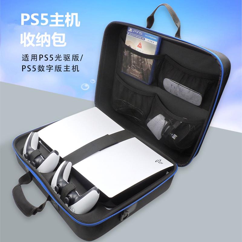 IPLAY原裝PS5收納包 PS5包主機便攜包 揹包保護包單肩手提包 配件