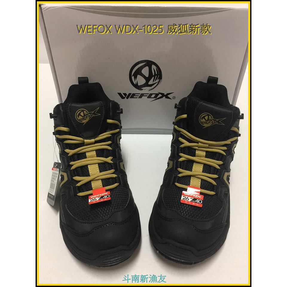 ◎新漁友釣具◎💥免運 WEFOX WDX-1025 威狐新款毛氈短釘鞋 釘鞋