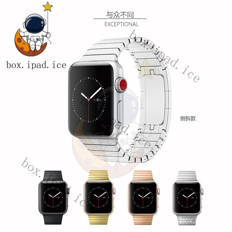 ☃適用蘋果手錶apple watch5錶帶鋼帶iwatch6/SE/5/4/3代44mm42/40/38鏈式竹節不銹鋼金