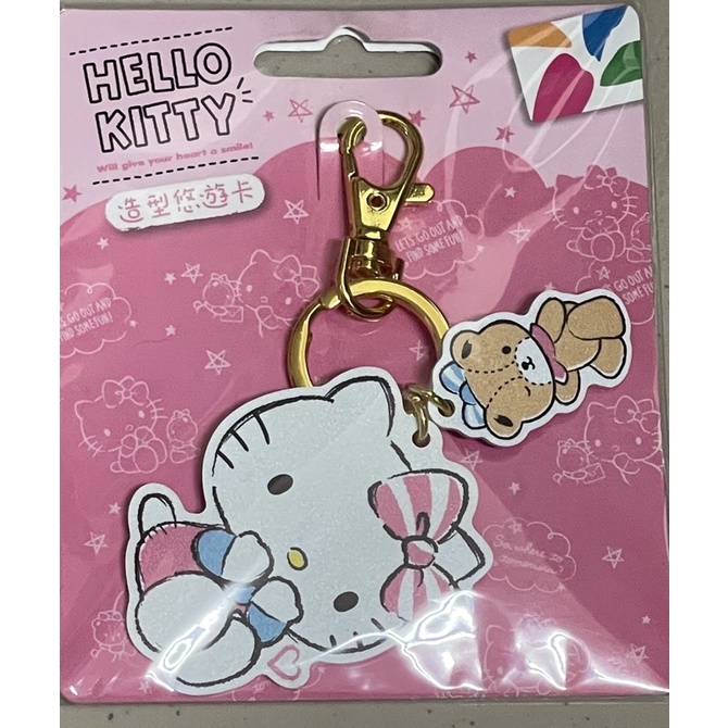 Hello Kitty造型悠遊卡-好朋友(現貨）