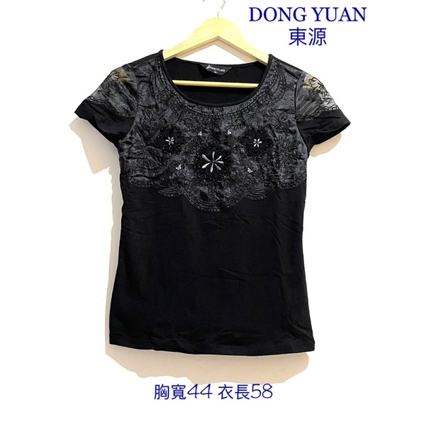 專櫃 Dong yuan 東源 設計師 蕾絲 網紗 珍珠 短袖上衣