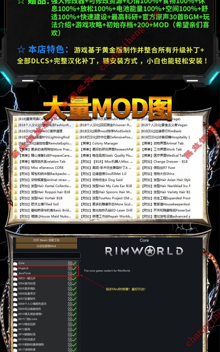 Pc電腦大型單機遊戲 環世界邊緣世界皇權全dlc送修改器 0mod免steam單機pc游戲rimworld電腦 蝦皮購物