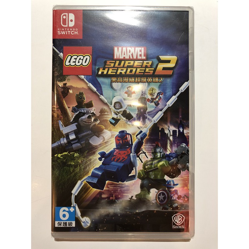 <譜蕾兒電玩>(全新) NS 樂高漫威超級英雄 2 中文版 LEGO Marvel Super Heroes 2 #3