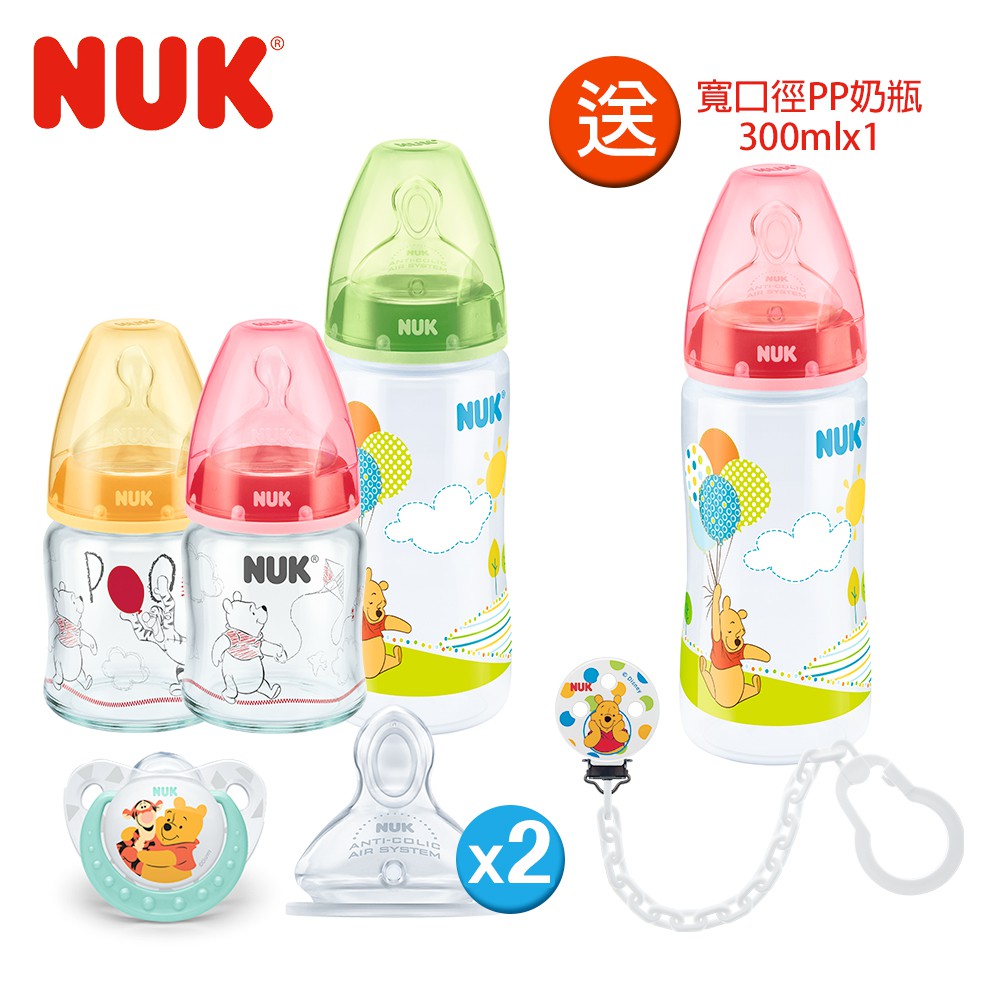 NUK-Disney寬口徑奶瓶奶嘴組