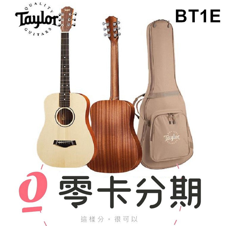 Taylor BT1E Baby 吉他 旅行吉他 面單 可插電 含原厰厚袋 BT-1E [唐尼樂器]