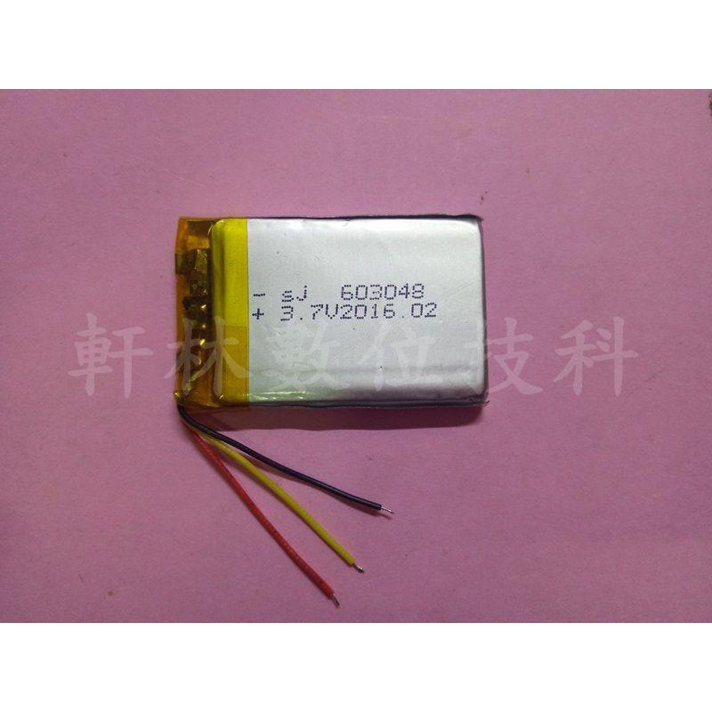科諾-附發票 3.7V電池 適用Trywin DTN-5500S 衛星導航 603048 603050 #D156A