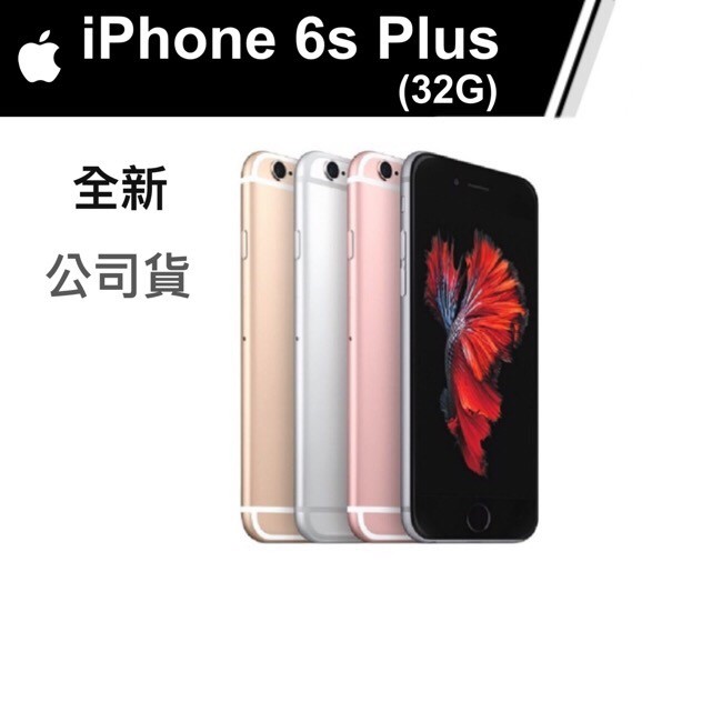 悪用加速度汚れたiphone 6s Plus 新品 Ourplacearchive Org