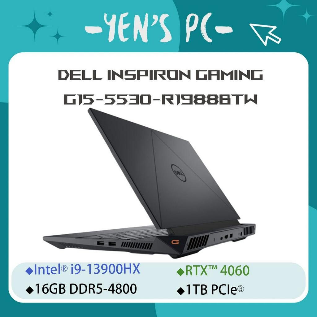 YEN選PC DELL 戴爾 G15-5530-R1988BTW