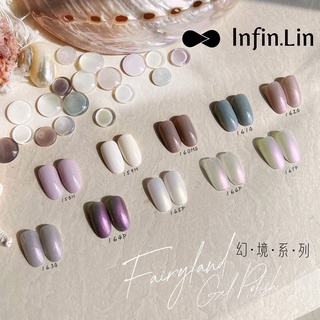人魚幻境系列 158-167 infin.lin 人魚膠 偏光膠 甲油膠 美甲 色膠套組 美甲甲油膠 美甲凝膠 樂芙美學