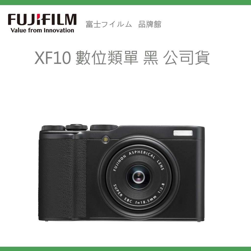 大阪値下げ ■FUJIFILM XF10 カメラ
