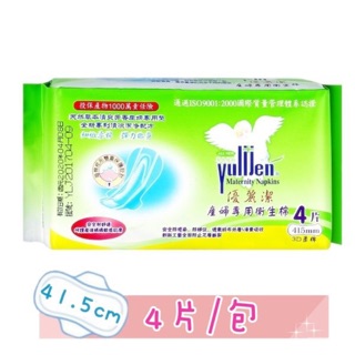 特價組合$優麗潔產婦專用衛生棉4片/3包組