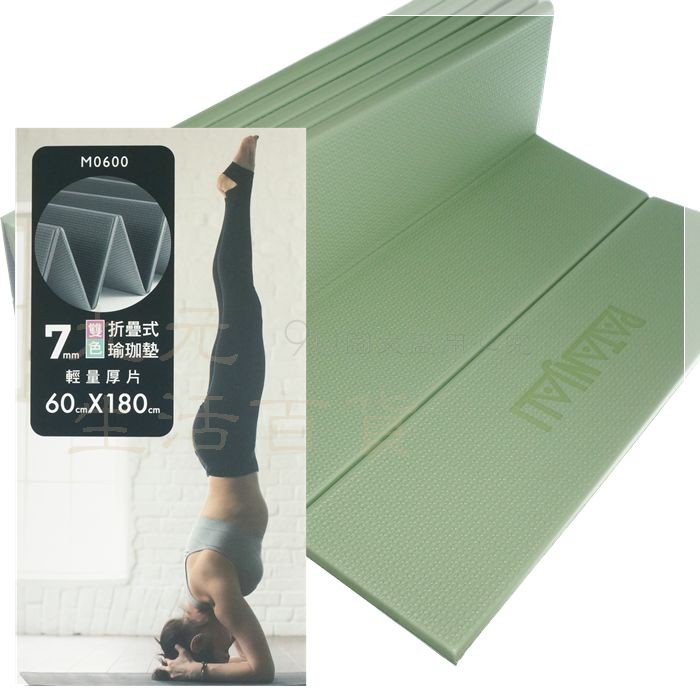 9uLife 雙色折疊式瑜珈墊 M0600 附收納背袋 超厚瑜珈墊 輕量厚片 歐規環保標準 MIT【九元】