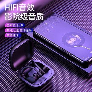 ks4g 真無線藍牙耳機適用蘋果華為12iPhone11小米vivo運動oppo入耳式2021新二代2原裝正品7女生款x