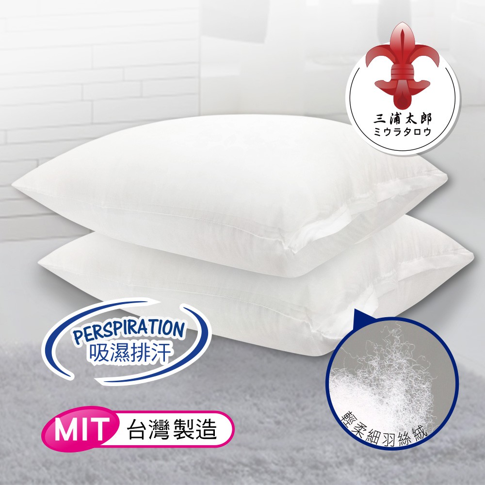 【精靈工廠】緹花抑菌羽絲絨舒眠枕 (B0376-A)