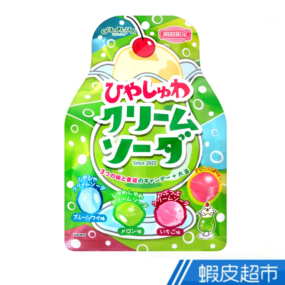 日本 扇雀飴 SENJAKU 清涼冰淇淋蘇打風味糖 (71g) 現貨 蝦皮直送
