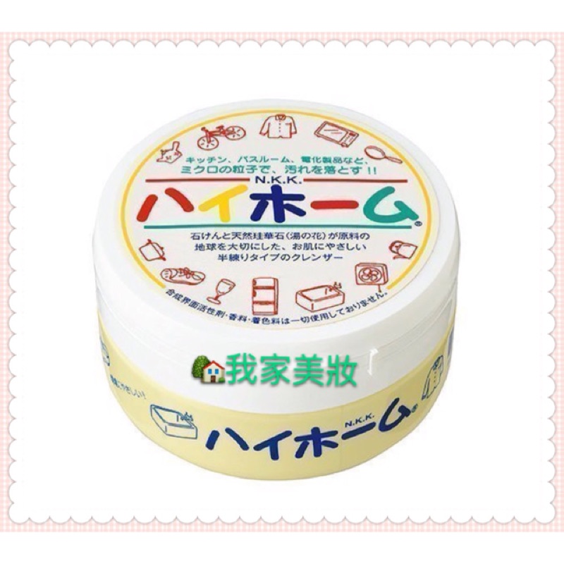 《我家美妝》最便宜*日本暢銷老字號 湯之花 萬用超強去污清潔膏 萬用膏 去水垢 油汙 400g