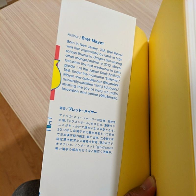 Let S Explore Hiragana Katagana 蝦皮購物