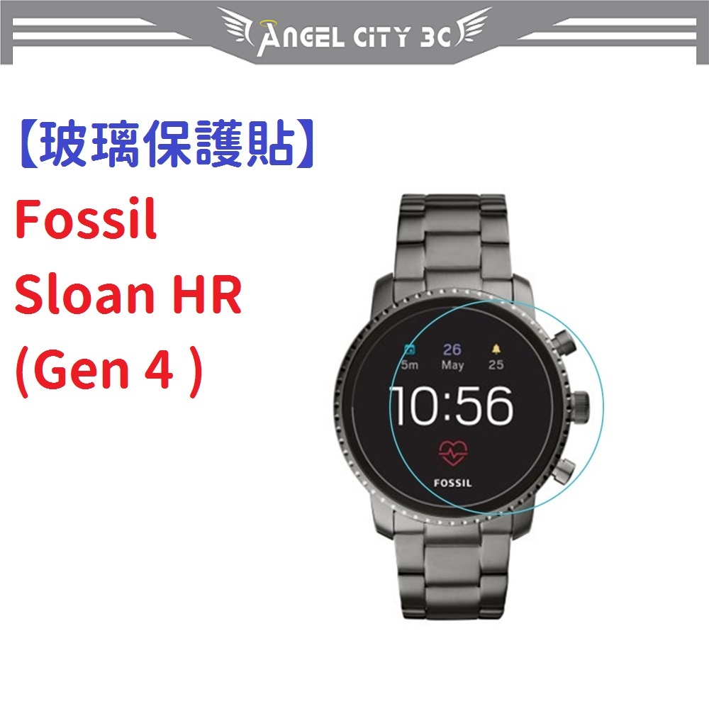AC【玻璃保護貼】Fossil Sloan HR(Gen 4 ) 智慧手錶 高透玻璃貼 螢幕保護貼 強化 防刮 保護膜