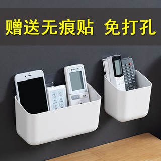 遙控器收納盒門後壁掛架雜物客廳門口簡約鑰匙塑膠手機充電整理盒