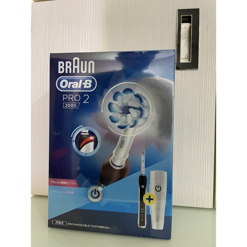 德國百靈 BRAUN Oral-B 電動牙刷  PRO2 2000