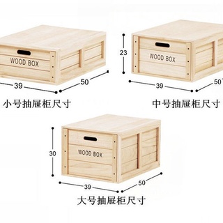 收納抽屜式儲物箱整理柜實木質臥室組合大號整理箱收納箱木箱子