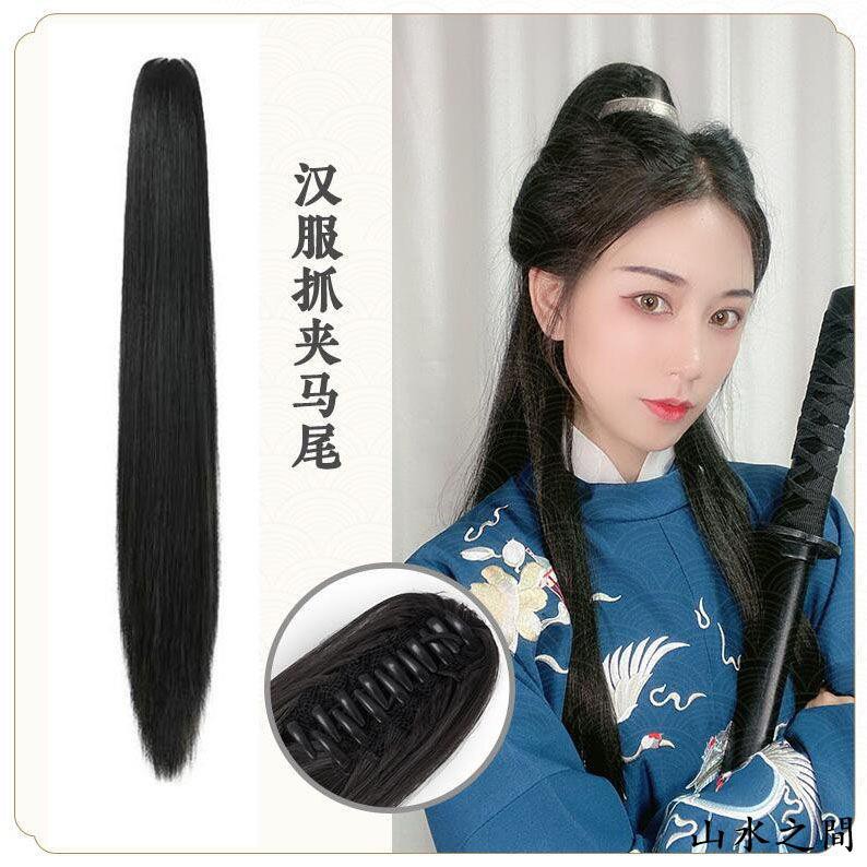 虎口抓夾馬尾直發女爪夾綁帶式影視古風假發男女高馬尾長發cos辮子 蝦皮購物