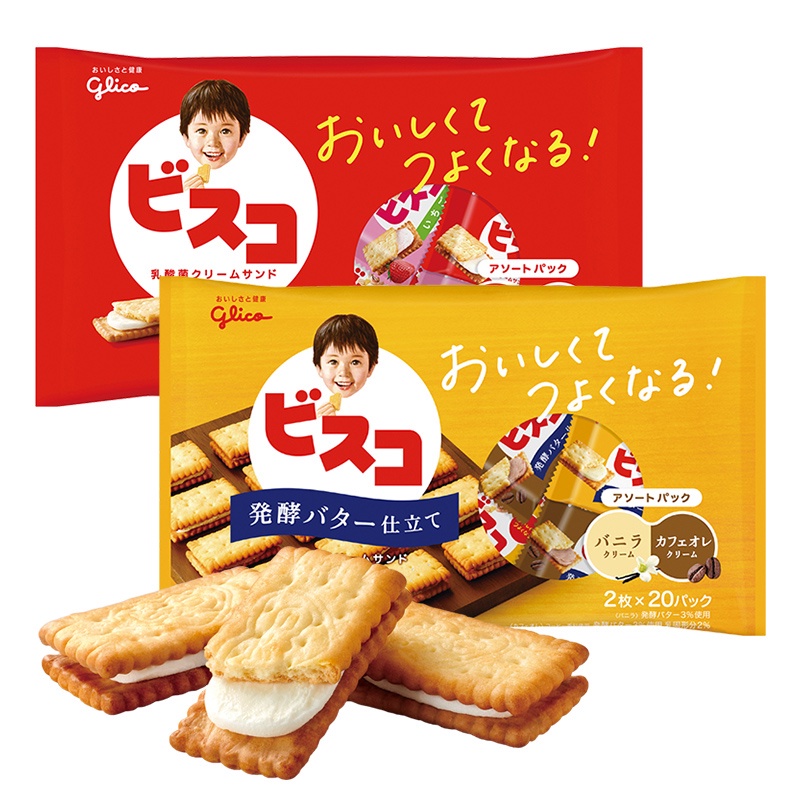 【拾味小鋪】日本 Glico 固力果夾心餅乾 乳酸菌綜合餅乾 奶油&amp;草莓 雙味餅乾