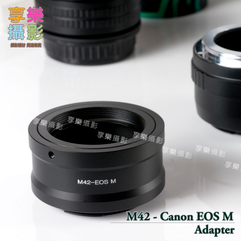 享樂攝影★M42 鏡頭轉接Canon EOS M EF M轉接環 有擋板 Pentax SP Zeiss 無限遠可合焦