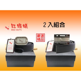 好厲害#紅螞蟻皮帶 #牛皮真材實料 ☆支援大尺碼 #臺灣製造