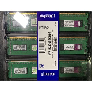 金士頓 Kingston DDR3-1333 2GB*3 (6GB) 桌上型電腦記憶體