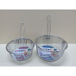 304不鏽鋼料理濾網 油炸網 不鏽鋼油炸網 臺灣製 一入 炸物網 撈麵網 過濾網