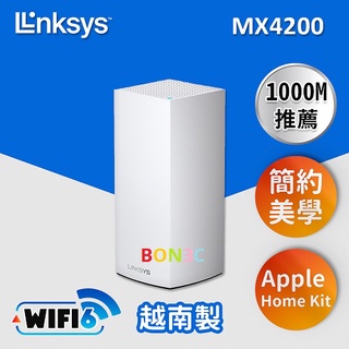 MX4200三頻1入 隨貨附發票公司貨 Linksys Velop Mesh WiFi6 網狀路由器 AX4200
