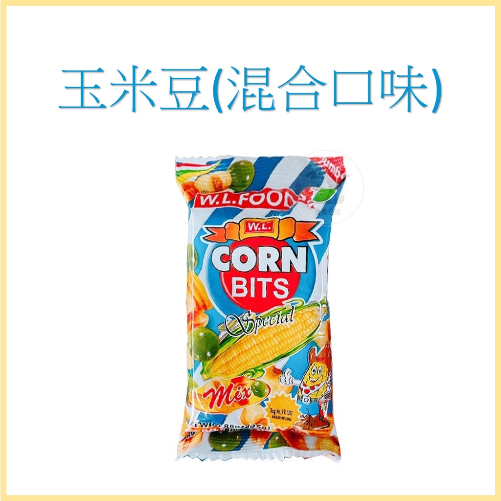 Corn Bits Mix Nuts 玉米豆(混合口味) 25g 烤玉米 豌豆  豆豆